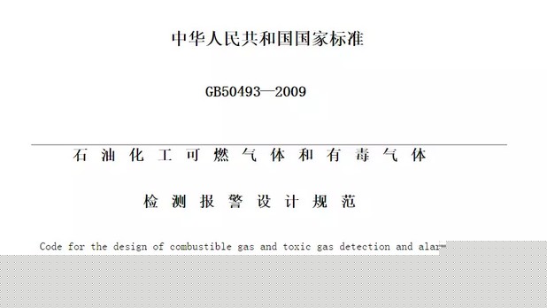 長(zhǎng)沙索安儀器設(shè)備有限公司,氣體報(bào)警器,可燃體報(bào)警器,可燃?xì)怏w探測(cè)器,有毒氣體探測(cè)器,高溫探測(cè)器,湖南氣體報(bào)警器多少錢(qián)