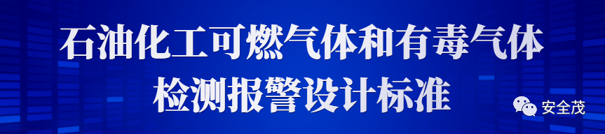長沙索安儀器設備有限公司,氣體報警器,可燃體報警器,可燃氣體探測器,有毒氣體探測器,高溫探測器,湖南氣體報警器多少錢 長沙索安儀器設備有限公司,氣體報警器,可燃體報警器,可燃氣體探測器,有毒氣體探測器,高溫探測器,湖南氣體報警器多少錢