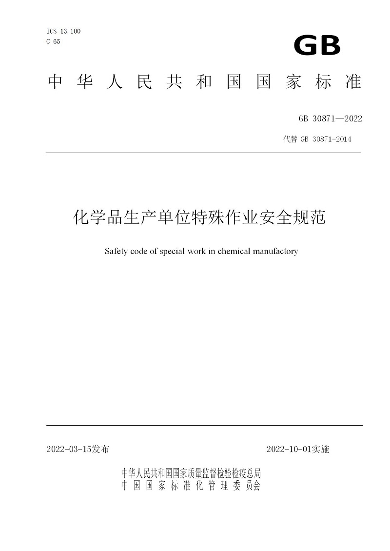 長(zhǎng)沙索安儀器設(shè)備有限公司,氣體報(bào)警器,可燃體報(bào)警器,可燃?xì)怏w探測(cè)器,有毒氣體探測(cè)器,高溫探測(cè)器,湖南氣體報(bào)警器多少錢