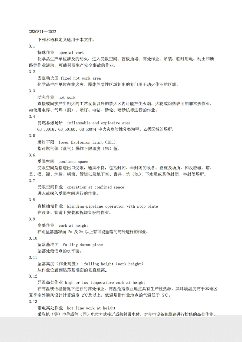 長(zhǎng)沙索安儀器設(shè)備有限公司,氣體報(bào)警器,可燃體報(bào)警器,可燃?xì)怏w探測(cè)器,有毒氣體探測(cè)器,高溫探測(cè)器,湖南氣體報(bào)警器多少錢