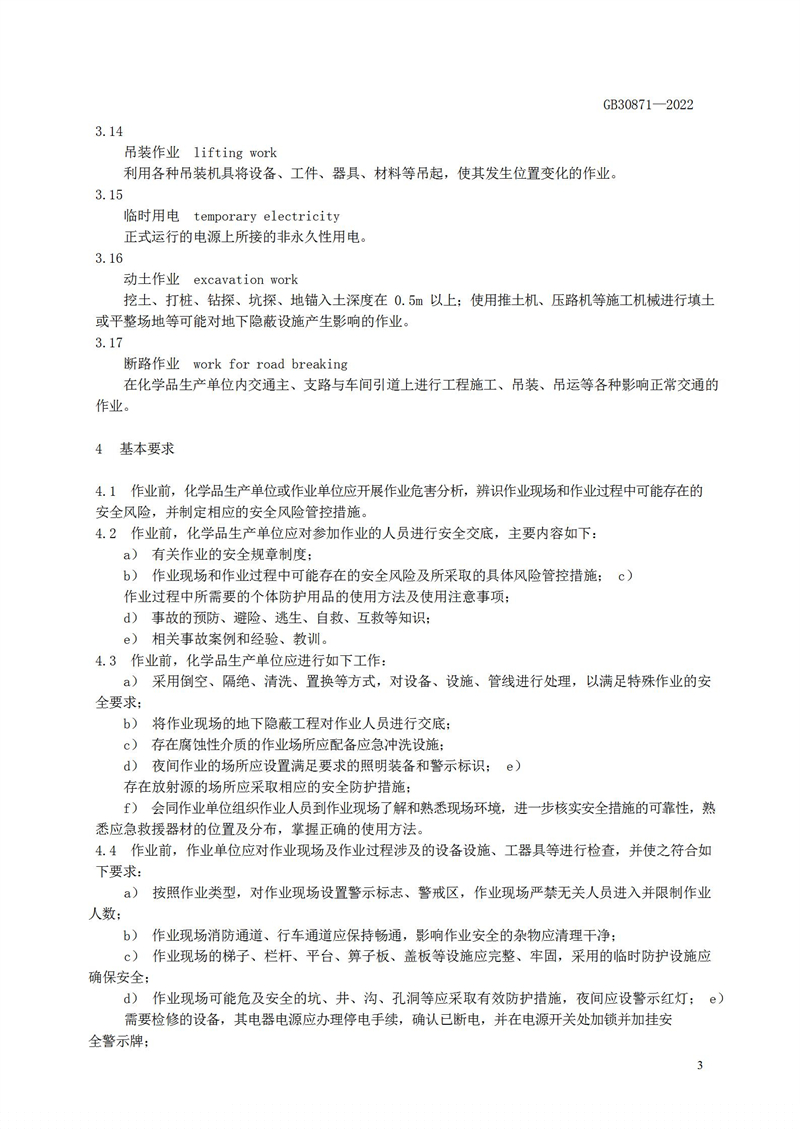 長(zhǎng)沙索安儀器設(shè)備有限公司,氣體報(bào)警器,可燃體報(bào)警器,可燃?xì)怏w探測(cè)器,有毒氣體探測(cè)器,高溫探測(cè)器,湖南氣體報(bào)警器多少錢