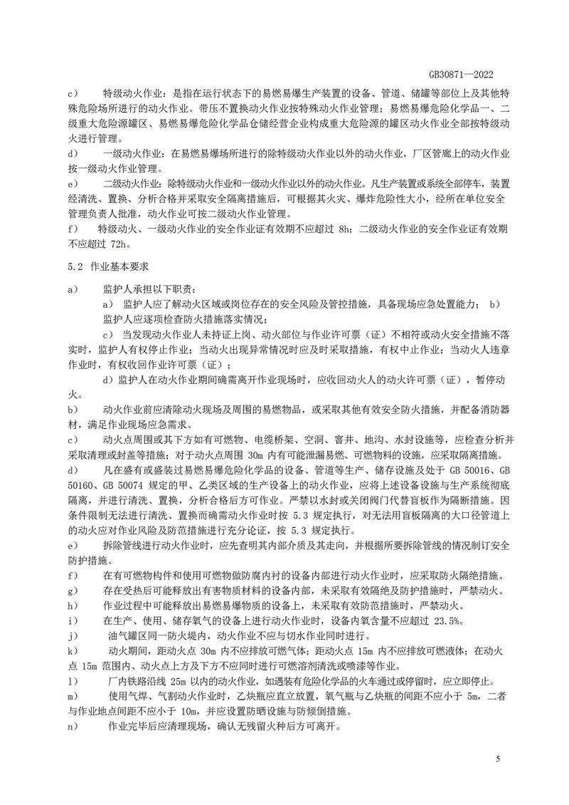 長(zhǎng)沙索安儀器設(shè)備有限公司,氣體報(bào)警器,可燃體報(bào)警器,可燃?xì)怏w探測(cè)器,有毒氣體探測(cè)器,高溫探測(cè)器,湖南氣體報(bào)警器多少錢