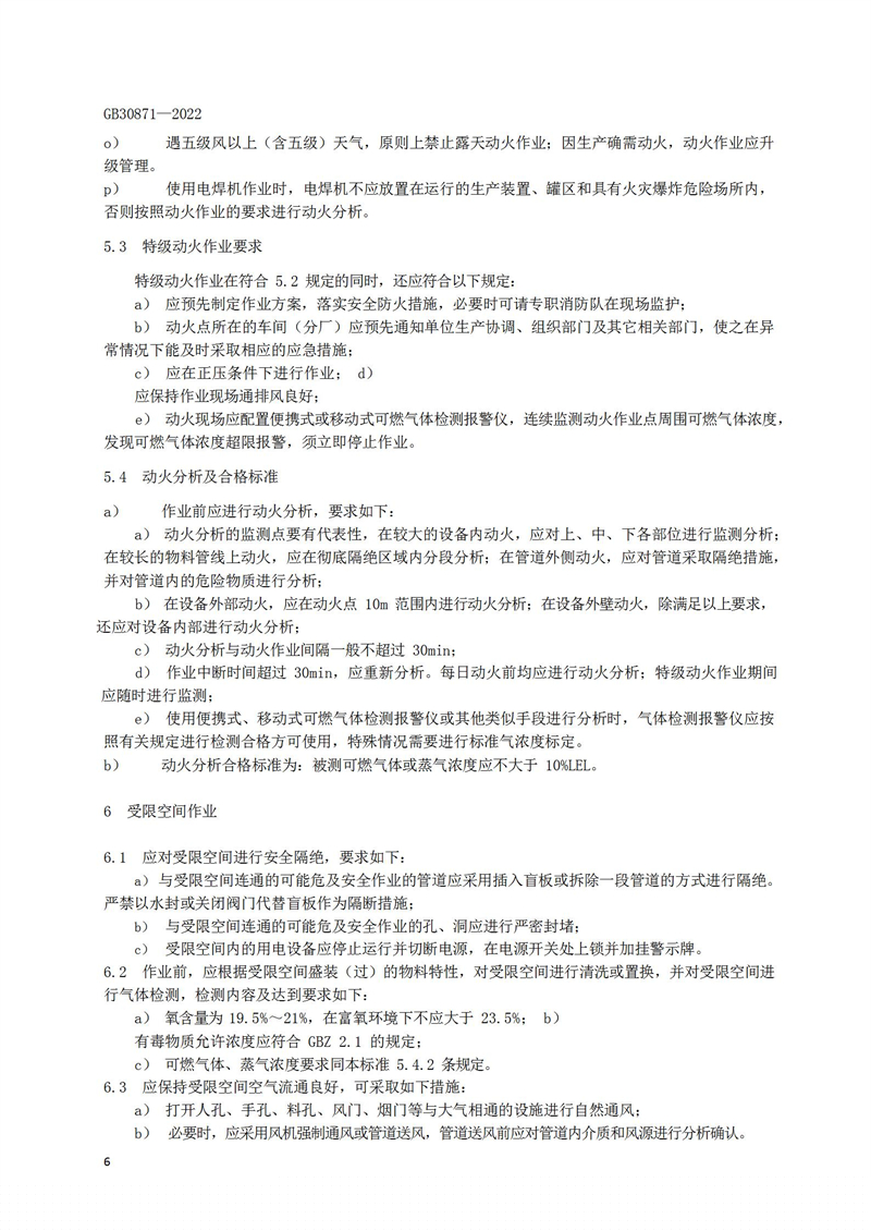 長(zhǎng)沙索安儀器設(shè)備有限公司,氣體報(bào)警器,可燃體報(bào)警器,可燃?xì)怏w探測(cè)器,有毒氣體探測(cè)器,高溫探測(cè)器,湖南氣體報(bào)警器多少錢