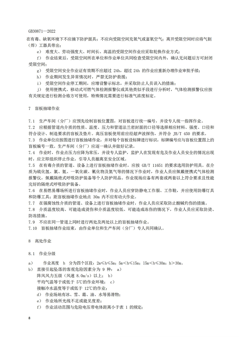 長(zhǎng)沙索安儀器設(shè)備有限公司,氣體報(bào)警器,可燃體報(bào)警器,可燃?xì)怏w探測(cè)器,有毒氣體探測(cè)器,高溫探測(cè)器,湖南氣體報(bào)警器多少錢