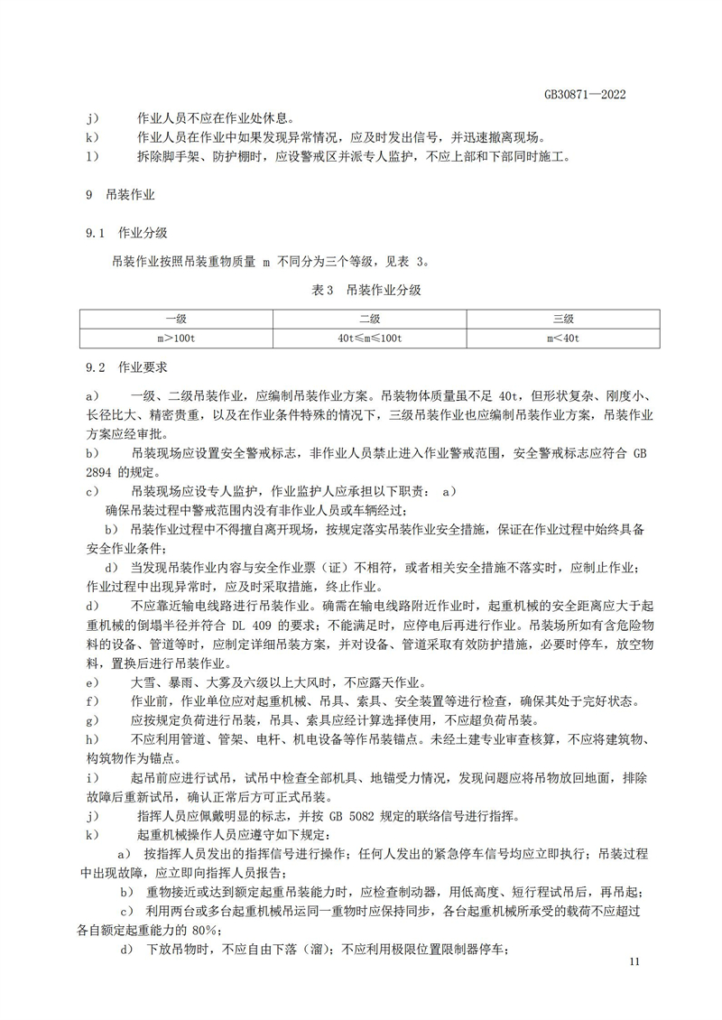 長(zhǎng)沙索安儀器設(shè)備有限公司,氣體報(bào)警器,可燃體報(bào)警器,可燃?xì)怏w探測(cè)器,有毒氣體探測(cè)器,高溫探測(cè)器,湖南氣體報(bào)警器多少錢
