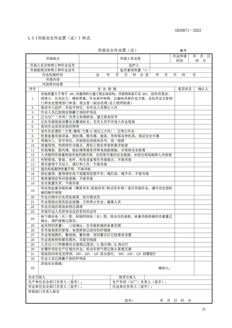 長(zhǎng)沙索安儀器設(shè)備有限公司,氣體報(bào)警器,可燃體報(bào)警器,可燃?xì)怏w探測(cè)器,有毒氣體探測(cè)器,高溫探測(cè)器,湖南氣體報(bào)警器多少錢