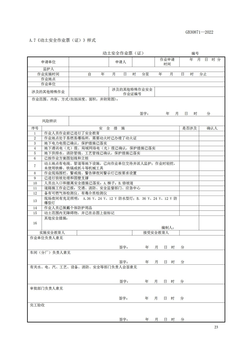 長(zhǎng)沙索安儀器設(shè)備有限公司,氣體報(bào)警器,可燃體報(bào)警器,可燃?xì)怏w探測(cè)器,有毒氣體探測(cè)器,高溫探測(cè)器,湖南氣體報(bào)警器多少錢