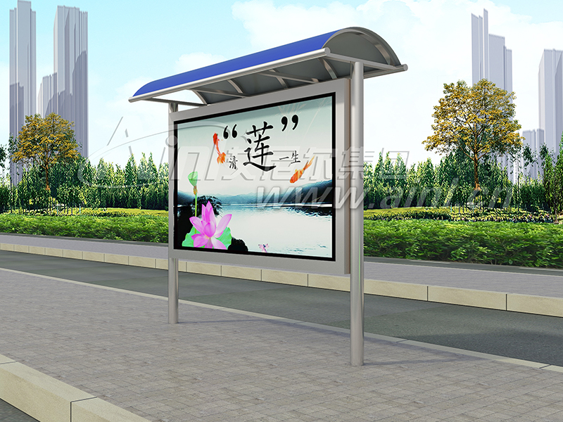<b>AY-X-8027閱報欄</b>