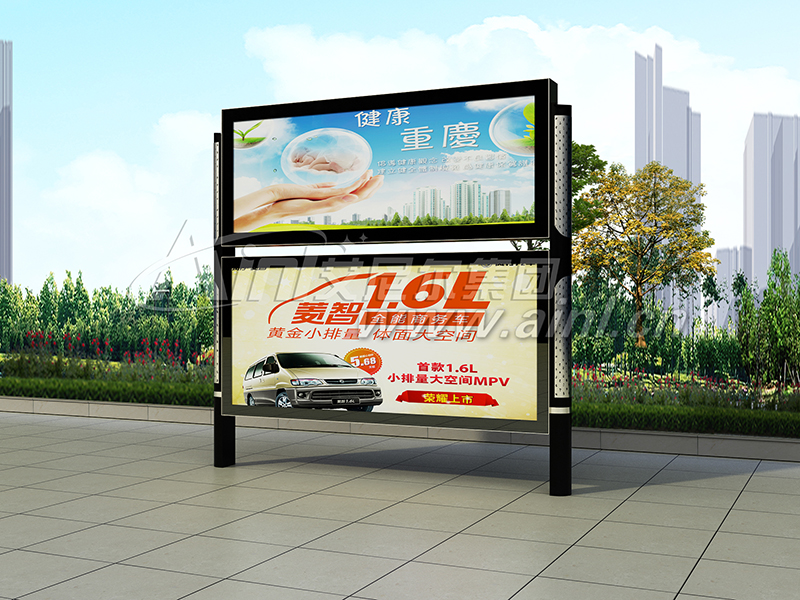 <b>AY-X-8037閱報欄</b>