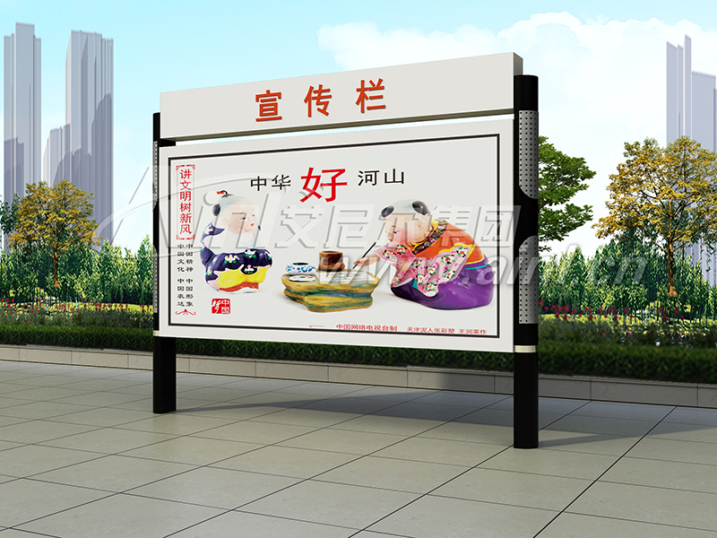<b>AY-X-8045閱報欄</b>