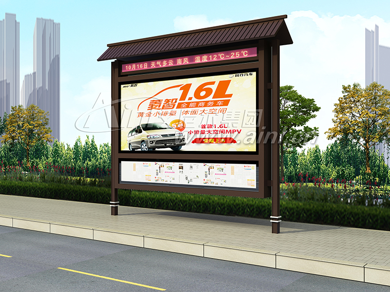<b>AY-X-8047閱報欄</b>